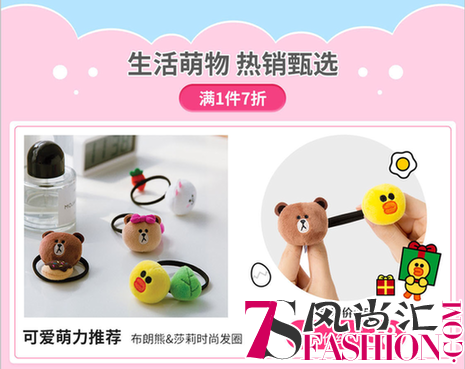 LINE FRIENDS|周大福跨界新品，唯品会新品日首发