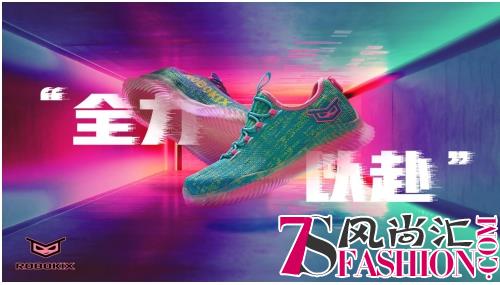 新锐童鞋品牌ROBOKIX入驻淘宝京东，正式登陆中国市场
