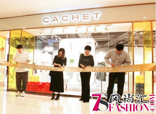 地标再开新店，CACHET全面入驻北京金融街购物中心