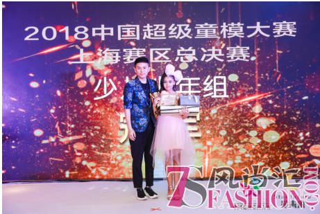 2018中国超级童模大赛上海赛区总决赛热力举行
