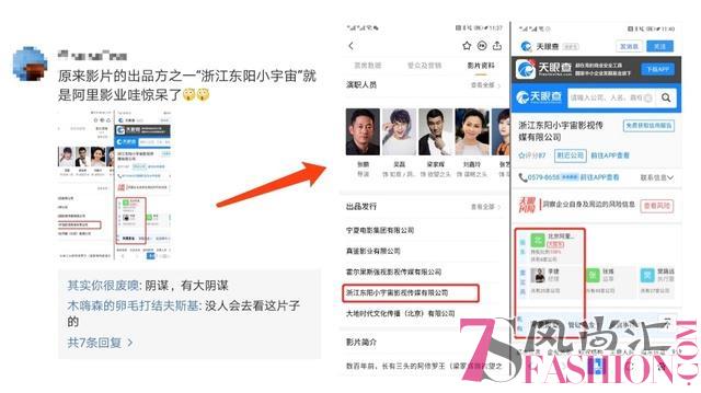 《阿修罗》上映评分堪忧竟质疑电影网站