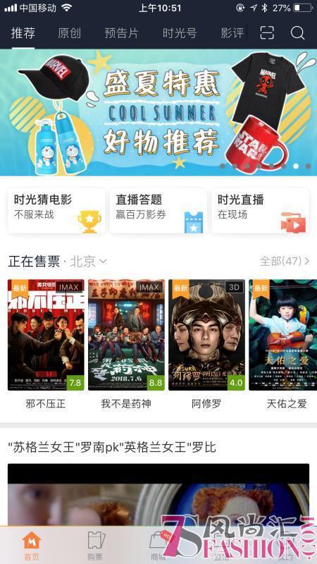 《阿修罗》上映评分堪忧竟质疑电影网站