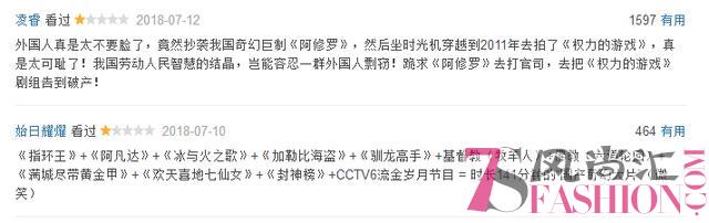 《阿修罗》上映评分堪忧竟质疑电影网站