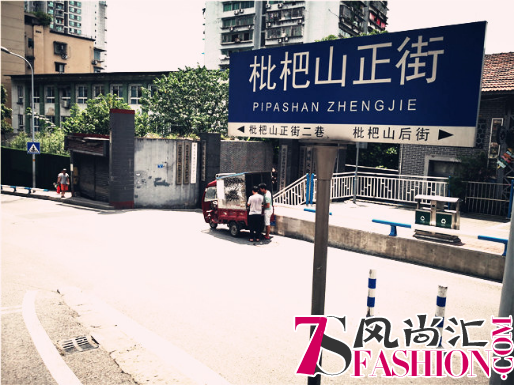 重庆美食文化新地标—“枇杷山86号”