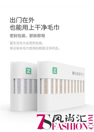 90后的人生告白：勤换毛巾，是对苟且的终身抵抗