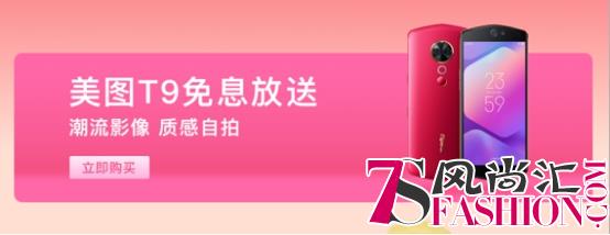 爱上街7月焕美节大牌面膜1元抢