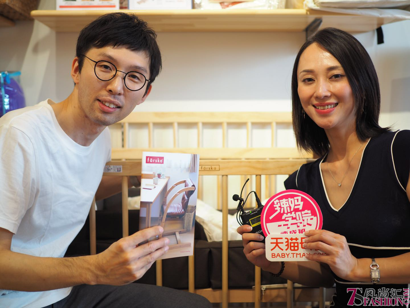 天猫母婴全球寻宝探访日本著名家居品牌Farska