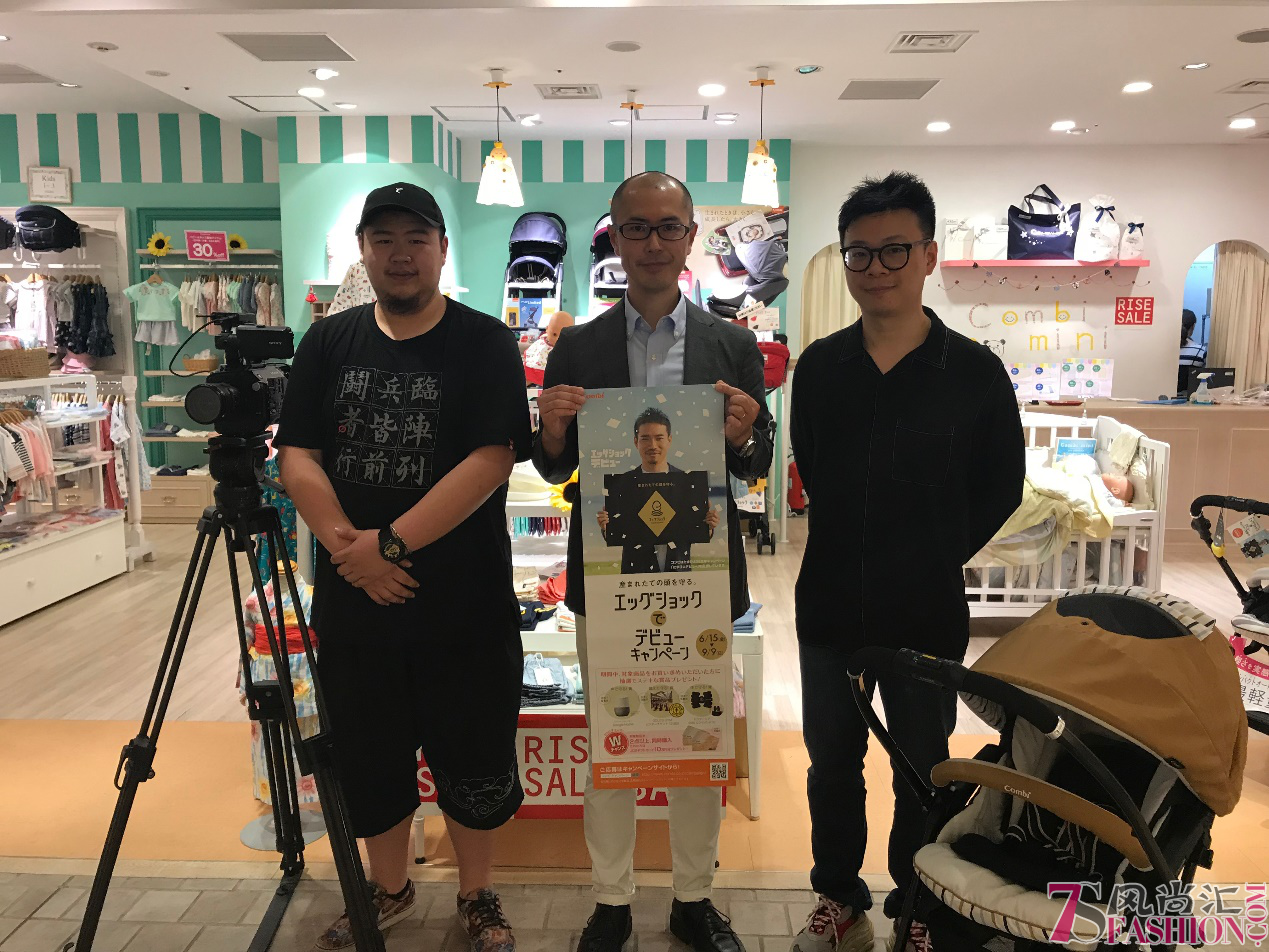 天猫母婴全球寻宝携手Combi探索育儿新方向 