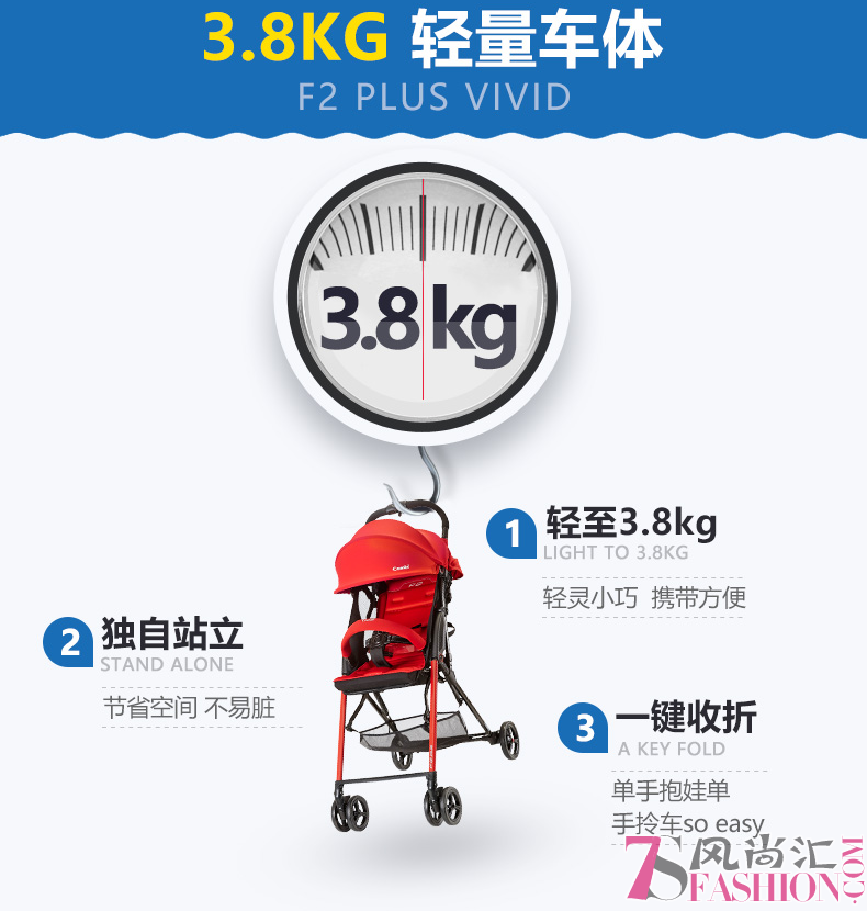天猫母婴全球寻宝携手Combi探索育儿新方向 
