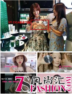 明星同款的VT CICA系列 你有几款？