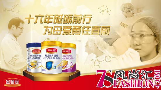冠军无捷径，金领冠荣耀背后的战略与坚持