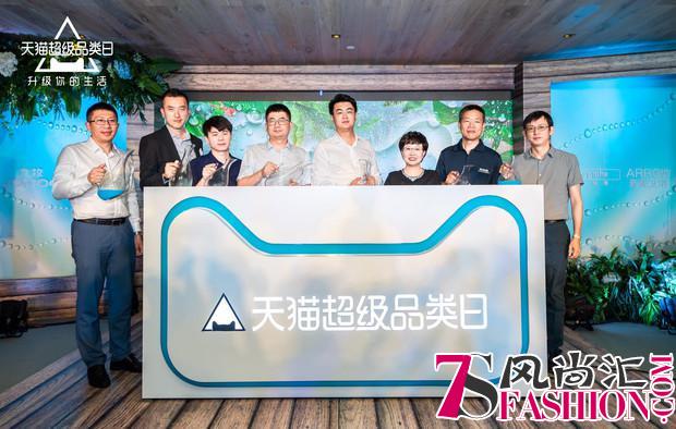 SPA级沐浴新体验，天猫超级品类日引领花洒品类消费升级