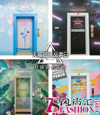 SPA级沐浴新体验，天猫超级品类日引领花洒品类消费升级