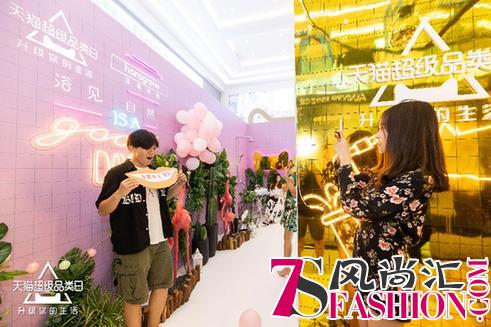 SPA级沐浴新体验，天猫超级品类日引领花洒品类消费升级