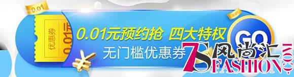 淘抢购联手君乐宝打造极致“鲜” 新爸新妈奶粉主张创“新”意