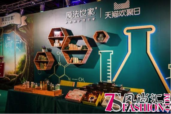 膜法世家11周年，联动聚划算开启狂欢