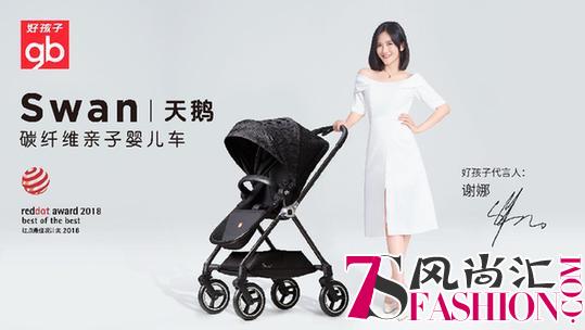全球首款量产碳纤维婴儿车，夺得红点设计至尊奖