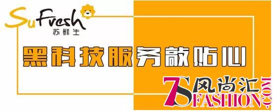 苏鲜生入秦川，在西安也能面朝大海尝生鲜