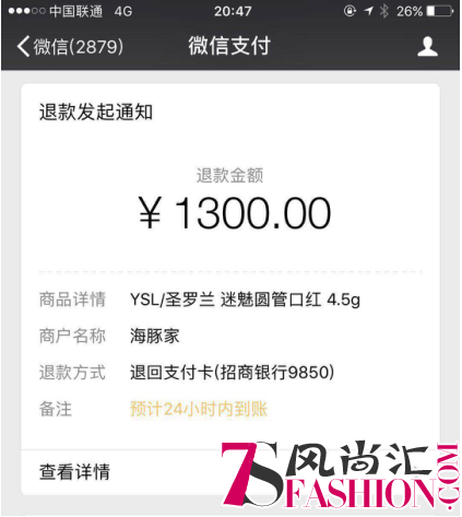 1个亿！ 法国夺冠海豚家如约退全款，一点都不慌！