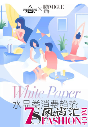 年年创新高，天猫凭什么稳坐水品类营销C位？