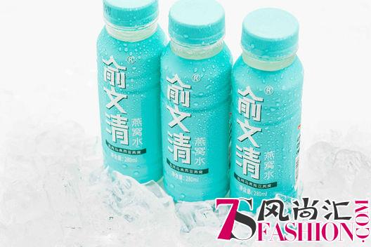 4秒卖出1瓶 俞文清燕窝水荣登上海健康饮品热销榜单