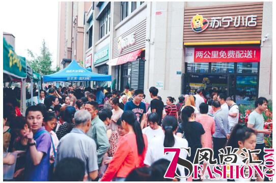 全年开店5000家 苏宁易购再次跻身《财富》全球500强