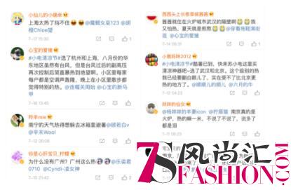 花式方言吐槽三伏天 苏宁:避暑不是只靠空调