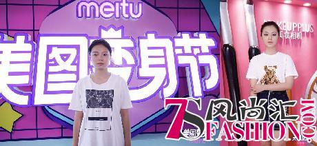 大叔秒变小鲜肉，宅女蜕变女神，美图变身节这波操作666啊！
