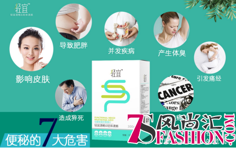 促排毒，加速新陈代谢，木婉清轻宜清畅让你健康一整天
