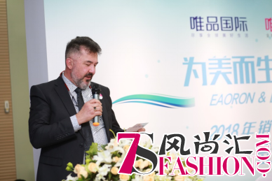 唯品会与EAORON达成战略合作 为你轻松打造透亮肌