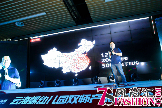 云海螺可为幼儿园提供多项赋能，助力幼儿园一键国际化