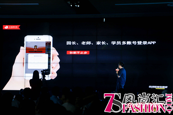 云海螺可为幼儿园提供多项赋能，助力幼儿园一键国际化