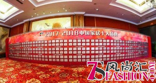 2018中国家居品牌大会落幕，金可儿荣膺“十大进口睡眠品牌”大奖
