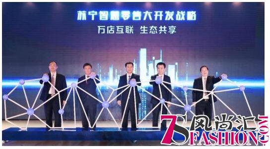 后电商时代，苏宁的智慧零售之道：场景为王