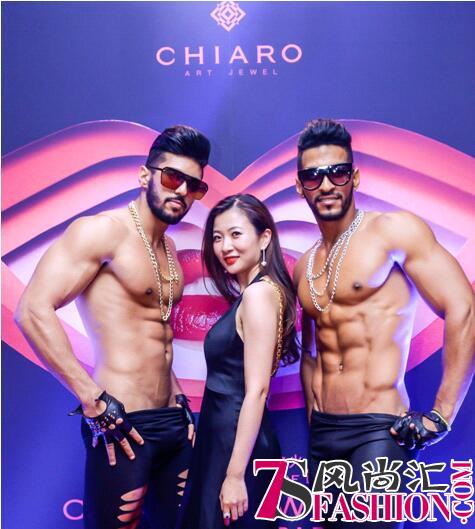 Chiaro高级珠宝定制品牌开幕酒会：生命之光,欲念之火
