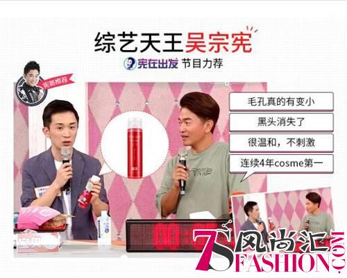 唐艺昕同款零毛孔水凭什么这么火？