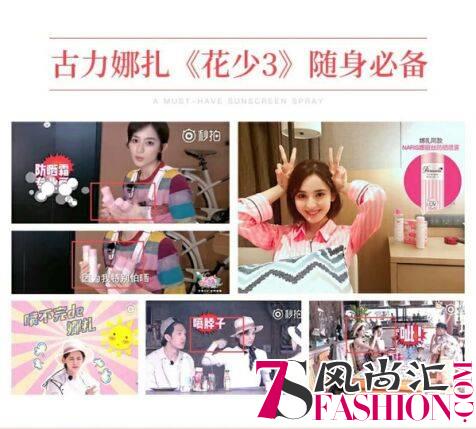 唐艺昕同款零毛孔水凭什么这么火？