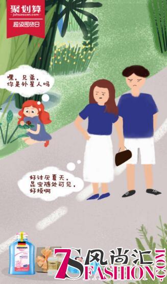 7·31聚划算超级囤货日 妙思乐轻货启动