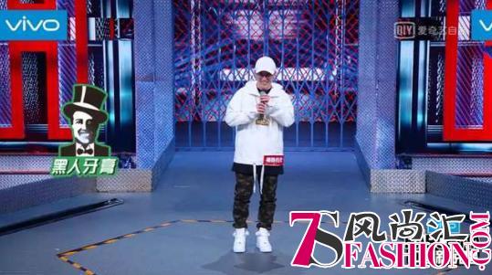 有货潮流早知道 中国新说唱开播谁是今年的带货王