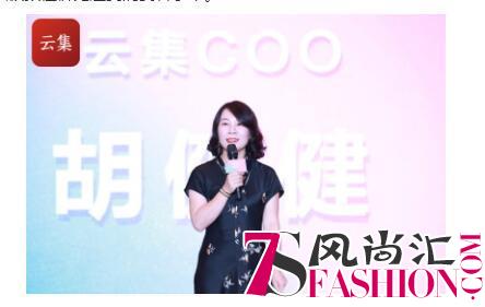 首届云集面膜节启动 社交电商打造夏日护肤盛筵