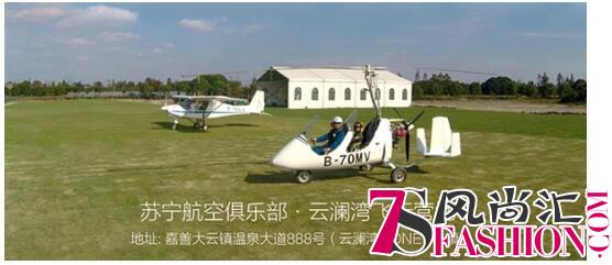 818不只“剁手”，苏宁要带用户上天下海