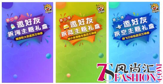 818不只“剁手”，苏宁要带用户上天下海