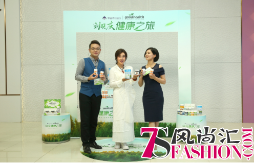 国际巨星刘晓庆亲临聚鲨环球精选 开启goodhealth健康之旅