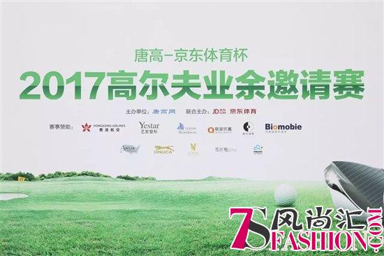 艺星医美美丽先行，宣言跨界时尚