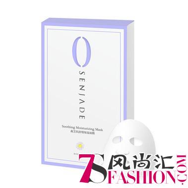 SENJADE森芝玑面膜 养出夏日白嫩好肌肤