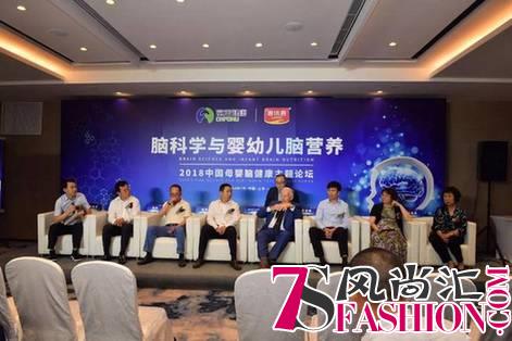 “脑科学与婴幼儿脑营养”行业权威论坛完美落幕