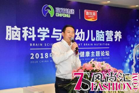 “脑科学与婴幼儿脑营养”行业权威论坛完美落幕