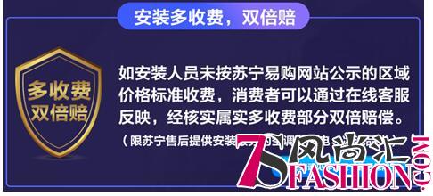 悬空54楼装空调 苏宁818服务超“燃”