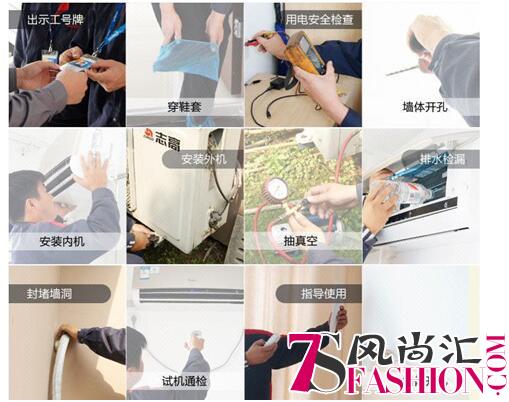 悬空54楼装空调 苏宁818服务超“燃”