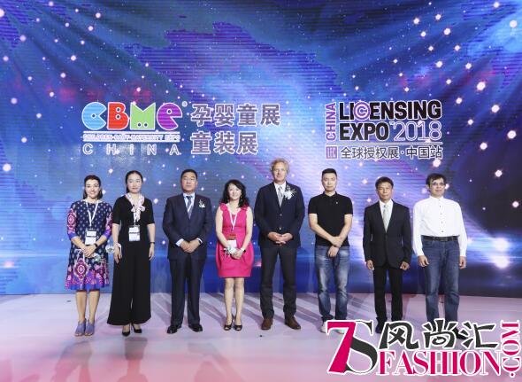 2018 CBME中国孕婴童展、童装展及全球授权展中国站在上海开幕